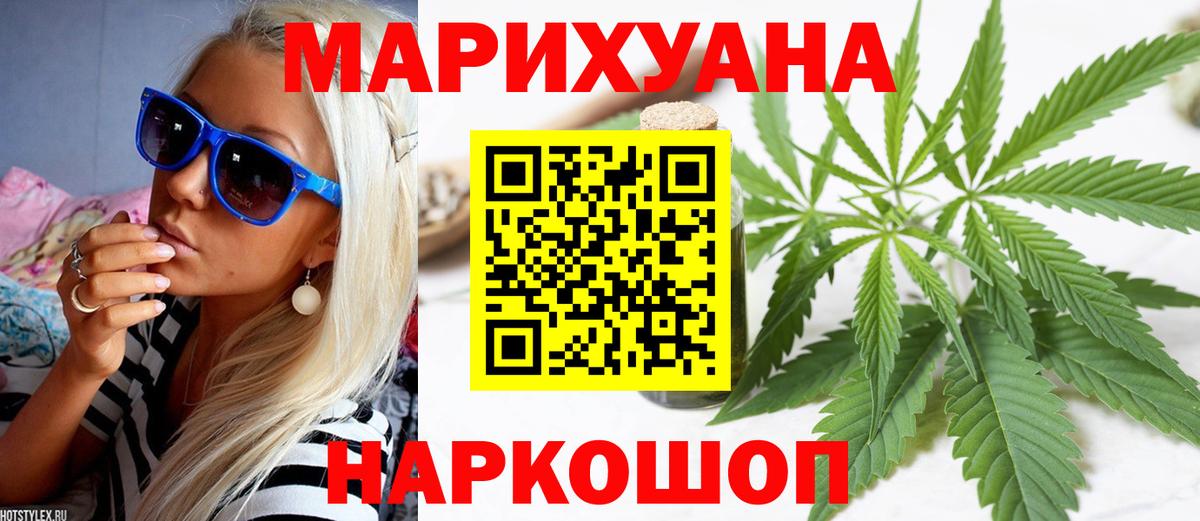 Бошки Шишки Bruce Banner  Канабис сатива  Верхняя Салда  Конопля Ganja  Марихуана индика 