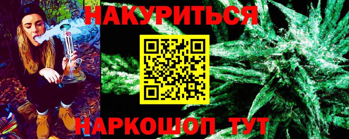 МАРИХУАНА конопля  Шишки марихуана OG Kush  Верхняя Салда  Канабис план  Вход с VPN 