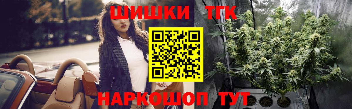 Шишки марихуана SATIVA & INDICA Верхняя Салда